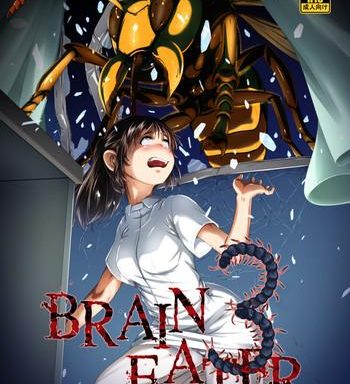 brain eater 3 cover