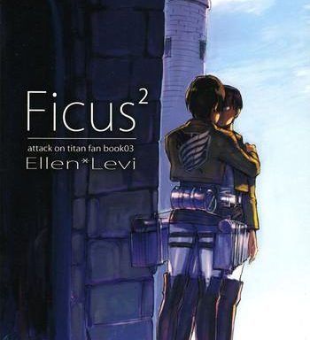 ficus 2 cover
