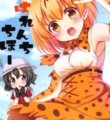 harenchi chihou cover
