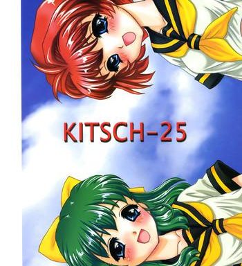 kitsch 25th issue cover