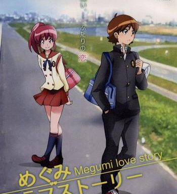 megumi love story cover
