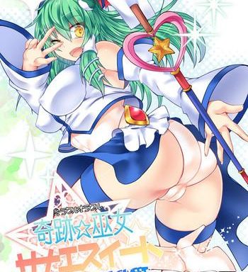 miracle oracle sanae sweet cover