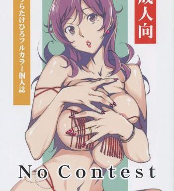 no contest cover