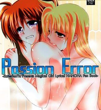 passion error cover