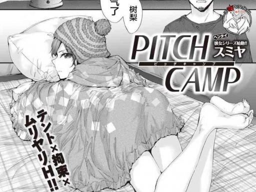 pitch camp cover