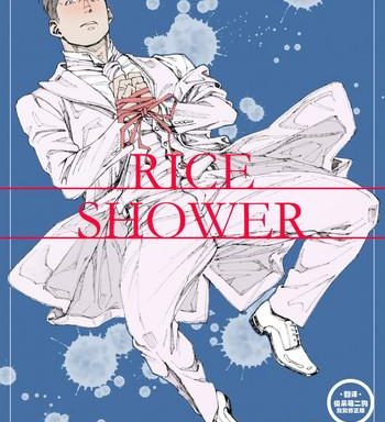 rice shower cover