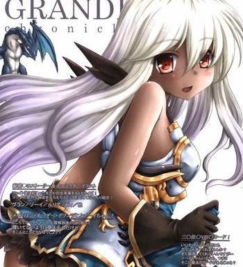 the order grande chronicle cover