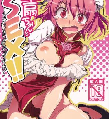 kasen chan to sex cover