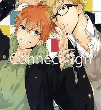 connectsign cover