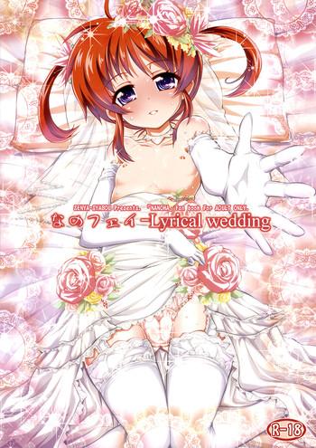 nanofei lyrical wedding cover