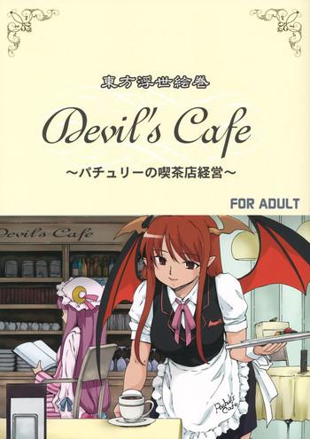 touhou ukiyo emaki devil x27 s cafe cover