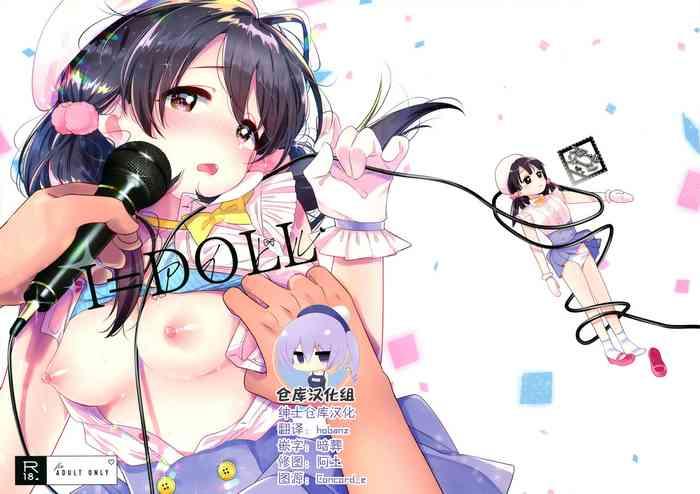 i doll cover