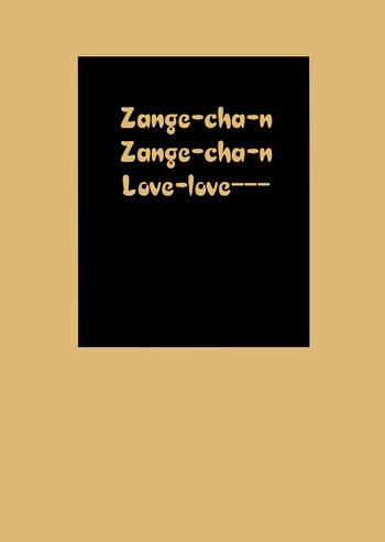 c75 tex mex red bear zange chan zange chan love love kannagi english anonygoo cover