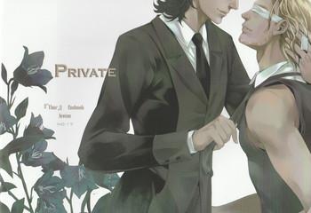 private cover 1