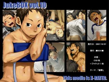 tsukumo gou jukebox vol 10 cover