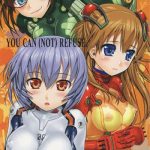 c76 maniac street black olive you can not refuse neon genesis evangelion english cover
