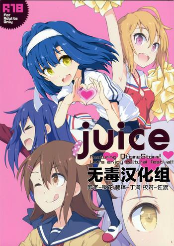 juice cover