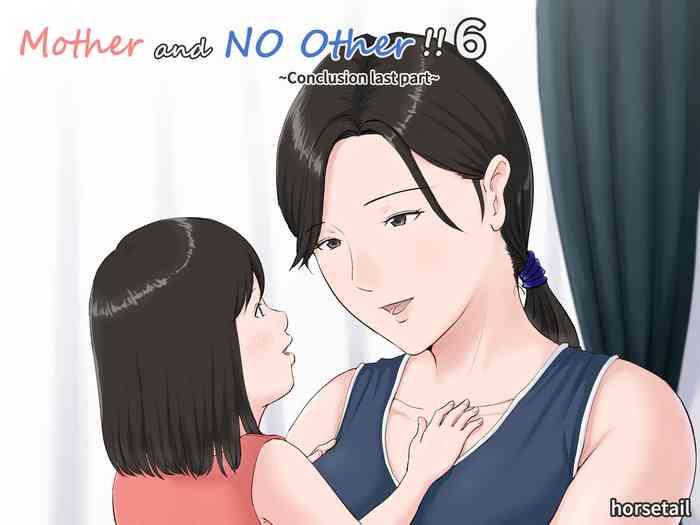 kaa san janakya dame nanda 6 conclusion mother and no other 6 conclusion cover