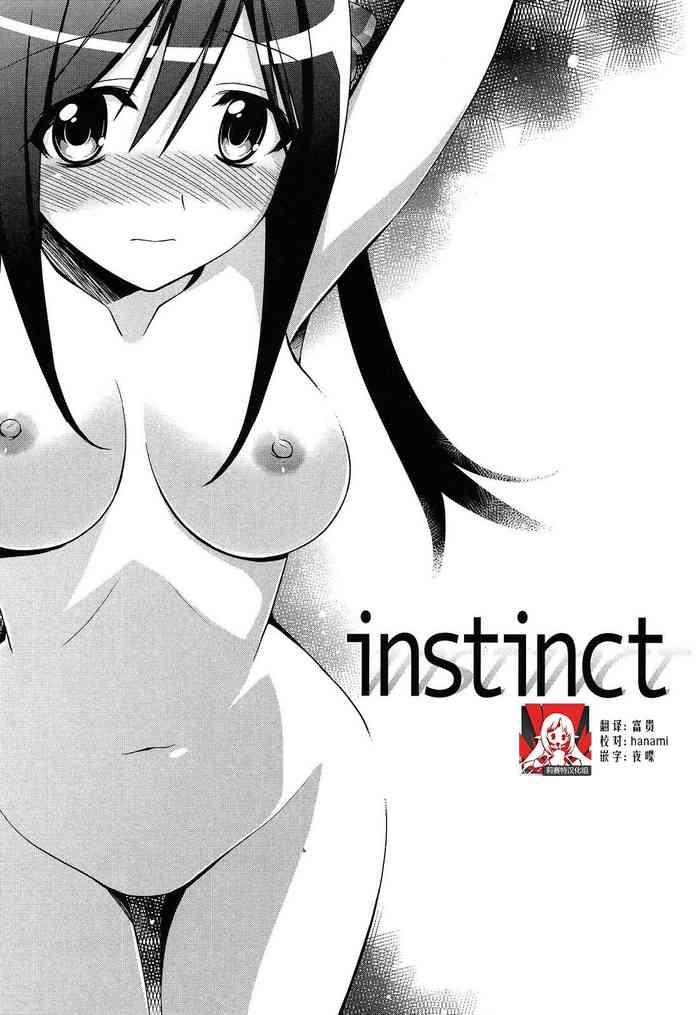 instinct cover