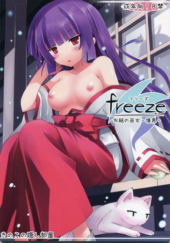 freeze hyouketsu no miko cover