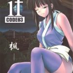if code 03 kaede cover