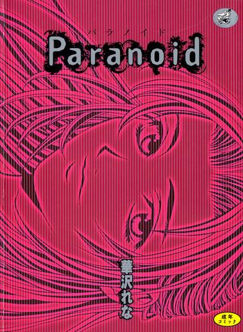 paranoid cover