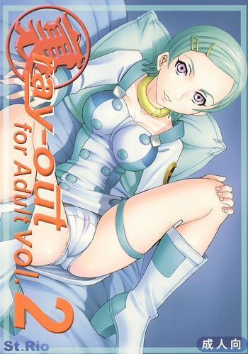 ura ray out vol 2 cover