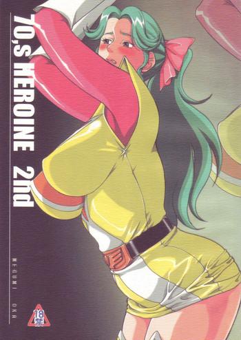 70 x27 s heroine 2nd cover