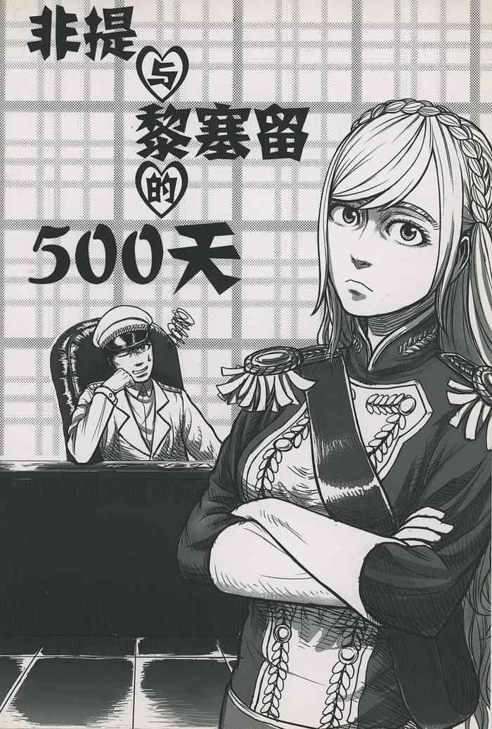 500 1 cover