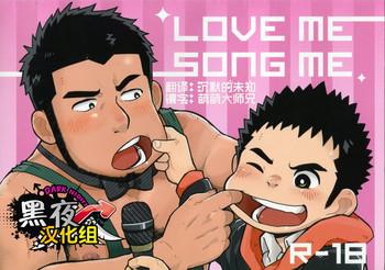 love me song me cover