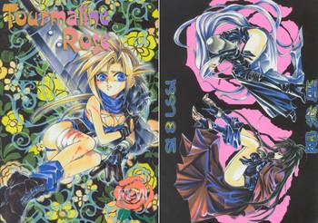 kagerouka suzuhara shino tourmaline rose final fantasy 7 english tigoris translates cover