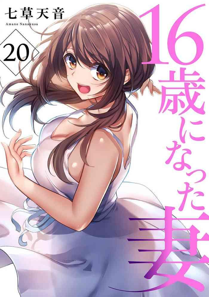 16 sai ni natta tsuma 20 cover