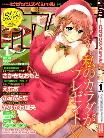 action pizazz special 2015 01 cover