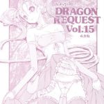 dragon request vol 15 cover