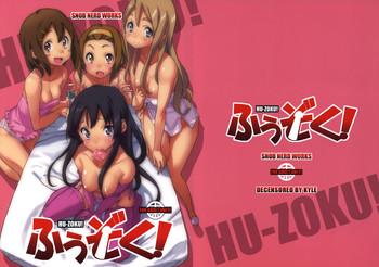 hu zoku cover