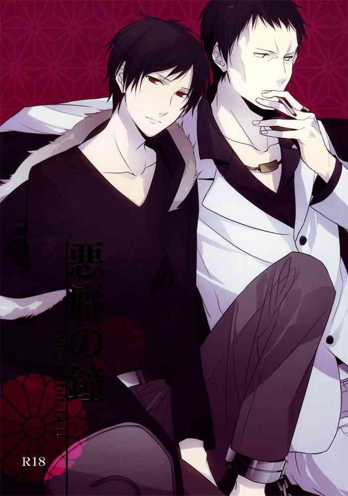 hummel bad habit bell durarara doujinshi utopia yaoi sei scanlations english cover