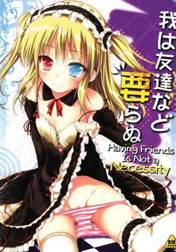 ware wa tomodachi nado iranu friends are not a necessity cover