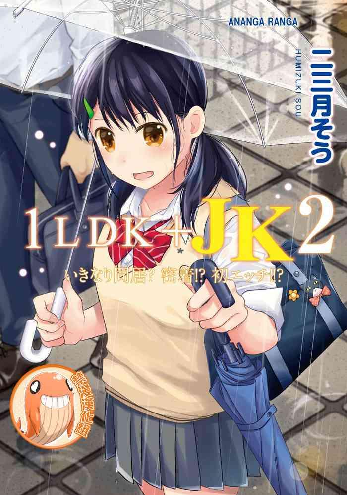 1ldk jk ikinari doukyo micchaku hatsu ecchi 1ldk jk ch 18 28 cover