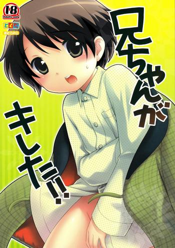 c71 tokuda ueda yuu nii chan ga kireta nii chan got mad english shadoukun sari decensored cover