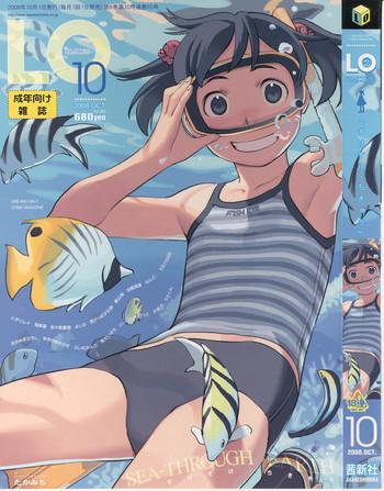 comic lo 2008 10 vol 55 cover