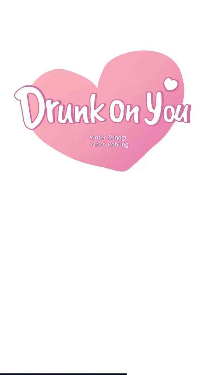 drunk on you 1 7 cover