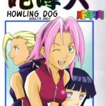 houkouken howling dog cover