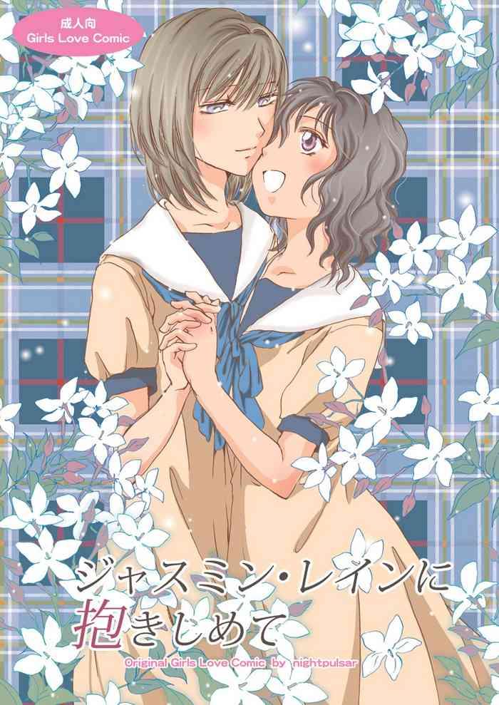 jasmine rain ni dakishimete jasmine rain embraces me cover