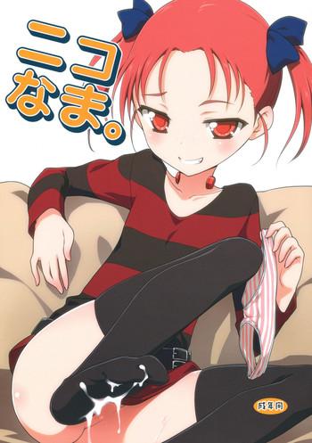 niko nama cover