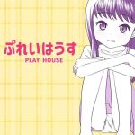 playhouse cover