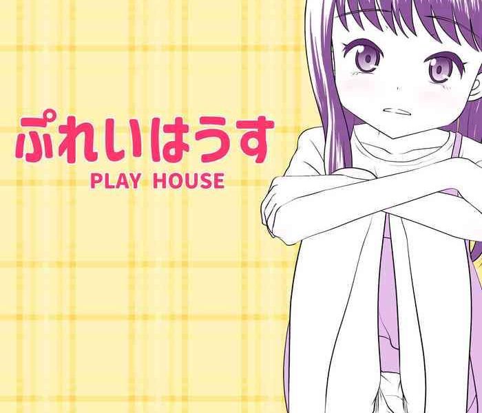 playhouse cover