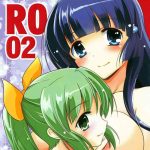ro02 cover