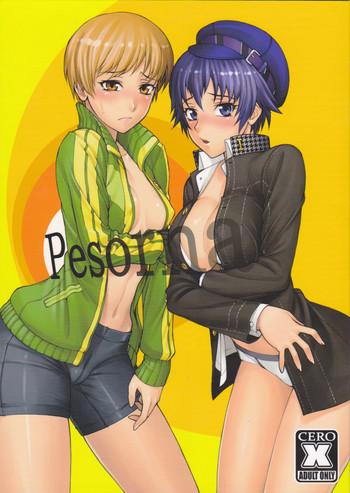 sc54 nagaredamaya dodo fuguri bang you shindou pesorna persona 4 english cover