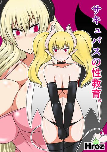 succubus no seikyouiku cover