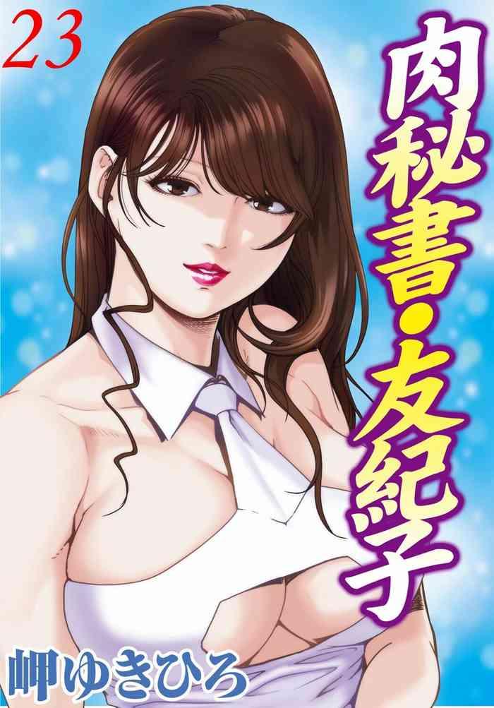 vol 23 cover